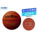 モルテン molten バスケットボール7号球 検定球 天然皮革 B7C4800