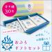 ���Ղ� ���ʃ{�b�N�X �M�t�g 30��� ���������쏊 ���� ���f���� ������ ������ �v���[���g �ێ� ������ �q���� �Ԃ���� BS-GIFT30 �I�v�� ��e�� �� �D����