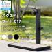 �K�[�f���p�� �����p�� �X�N�G�A ���C�h�^�C�v �u���b�N �� ���� �r���ڎM �S����t�����I�ׂ� ���W���R���N���[�g ���{�� 3�F�W�J G17P4 ���������쏊 MIZSEI