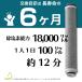 �o�u���[�W�����[ 2.0 3.0 �����p �t�B���^�[ �J�[�g���b�W ���������쏊 MIZSEI JS222-K ���f���� �򐅃V�����[�w�b�h ����� �����Y �A�g�s�[ 6�������� ���� �֘A�摜2