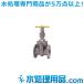 kitsu нержавеющая сталь сталь клапан(лампа) торцевая дверь 10UMAO type 24 дюймовый (600A) 10UMAO-24