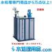  Takumi na Chemical tanker PVC rectangle iron frame attaching 1000L PVC- iron frame -1000 P