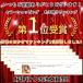 �y����N�[�|����1,782�~�z �ыʎ��� �d�� �J�b�g �z�� ��̌^ �ыʎ��@ �[�d�� �d���ыʎ�� �ыʃN���[�i�[ 5�i�K ���{��6���n �������ȒP �ыʎ�� �֘A�摜1