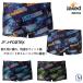  мужской box .. тренировка для купальный костюм мужчина jaked жакет do820764