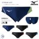 FINA одобрение мужской .. купальный костюм бумеранг mizuno Mizuno N2MB2521