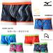  мужской box .. тренировка для купальный костюм mizuno Mizuno 2026 год / весна лето новый продукт N2MBD569