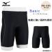  мужской Basic фитнес купальный костюм низ школьный купальник мужчина mizuno Mizuno 2026 год / весна лето новый продукт N2MBDA13