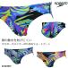 FINA одобрение мужской .. купальный костюм бумеранг speedo скорость SC42551F