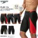 FINA одобрение мужской .. купальный костюм мужчина большой размер speedo скорость SC62301FE