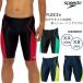 FINA одобрение мужской .. купальный костюм мужчина большой размер speedo скорость 2026 год / весна лето новый продукт SC62601FE
