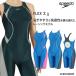 FINA одобрение женский .. купальный костюм speedo скорость SCW12593FZ
