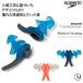  плавание для уголок штекер year штекер Biofuse Earplug speedo скорость SE42310