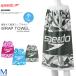  wrap towel * to coil towel |. water Kids swim speedo( Speed ) SE62004