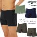  мужской фитнес купальный костюм низ мужчина speedo скорость 2026 год / весна лето NEW цвет SF62455
