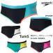  мужской box .. тренировка для купальный костюм speedo скорость 2026 год / осень-зима новый продукт ST42650