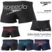  мужской box .. тренировка для купальный костюм speedo скорость ST52410