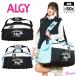  сумка "Boston bag" сумка ALGYaruji-.. путешествие большая вместимость ребенок ученик начальной школы Kids 2.50l легкий женщина средний . путешествие 2356846