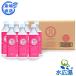  вода 500ml цинк . кварцевый . изобилие RYUSEKI. документ ..... вода 500mlx24 шт. входит . производство земля .. производитель прямой поставкой доставка наложенный платеж не возможно 