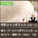  Yamagata префектура производство прямая поставка от производителя super jumbo гриб белый 1 шт. диаметр 13~15cm