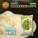 �V�N�Y �������Y���ʍ͔|�Ă����Ђ��� 5kg