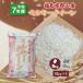 �V�N�Y �������S�R�Y�~���L�[�N�C�[�� 5kg�@������ ����