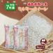 �V�N�Y �������S�R�Y�~���L�[�N�C�[�� 5kg�~2 (10kg) ������ ����