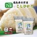 �V�N�Y ��������ÎY�����Ђ��� 2kg�~2