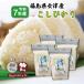 �V�N�Y ��������ÎY�����Ђ��� 2kg�~4�i8kg�j������ ����