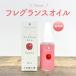mizuiro.inc аромат масло ~Apple~(.. изменение для )