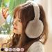  earmuffs earmuffs protection against cold lady's winter black white warm . manner soft .... boa folding 