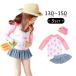  Kids swimsuit girl flair skirt swimming cap 3 point set tops long sleeve plain total pattern print flamingo Mix Match 