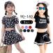  Kids swimsuit girl flair skirt swimming cap 3 point set off shoulder manner ribbon lining attaching put on ...