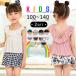  Kids swimsuit girl lovely tops skirt 2 point set stylish child baby Junior no sleeve 