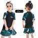  Kids swimsuit short sleeves separate girl tops skirt 2 point set stylish child child baby Junior 
