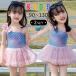  Kids купальный костюм девочка One-piece все в одном купальная шапочка 2 позиций комплект градация ламе one плечо способ плечо шнурок настройка 
