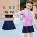  Kids купальный костюм flair юбка одиночный товар простой порез ... нет ko-te юбка только лето море бассейн ученик начальной школы младшие классы старшие классы 90 100 110 120 130 140