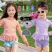  Kids купальный костюм девочка ребенок длинный рукав tops шорты оборка брюки ребра раздельный купальная шапочка 3 позиций комплект маленький с высоким воротником 