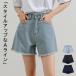  Denim шорты женский низ брюки A линия шт. форма свободно cut off бахрома талия кромка .... средний толстый весна лето осень 