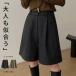  шорты женский красивый . низ короткий свободно широкий брюки мельчайший ворсистый мягкий колено сверху средний толстый эластичность осень-зима 