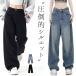 широкий брюки Denim джинсы G хлеб женский красивый . свободно низ длинные брюки высокий талия кнопка застежка-молния 