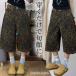 ba Mu da Denim брюки Leopard Trend чувство принт широкий высокий талия распорка legs плитка выше взрослый casual лето 