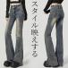  Denim брюки flair женский высокий талия низ flare pants ji- хлеб длинные брюки кнопка застежка-молния карман весна лето осень-зима 