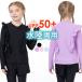  Kids Rush Guard длинный рукав девочка плечо оборка вода суша обе для UPF50+ движение бассейн путешествие 110 120 130 140 150ga- Lee тонкий белый чёрный 