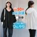  Rush Guard женский tops длинный рукав body type покрытие Rush Parker UV cut показатель 99% и больше UPF50+ контакт охлаждающий внезапный скорость охлаждающий перо тканый чёрный белый лето море 