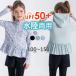  Kids Rush Guard длинный рукав девочка Parker вода суша обе для UPF50+ UV cut показатель 99.9% и больше оборка цветочный принт li Von Zipper Sam отверстие именная бирка тонкий белый чёрный 
