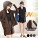 UV�J�b�g�� 99%�ȏ� UV �p�[�J�[ �t�@�X�i�[ ���b�V���K�[�h ���f�B�[�X �㉺�Z�b�g �̌^�J�o�[ ���� �����̏ォ�璅�镞 �� �C �v�[��