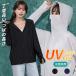 UV�J�b�g�� 99%�ȏ� UV �p�[�J�[ �Εt�� �}�X�N�t�� �t�@�X�i�[ �������p ���b�V���K�[�h �� �� �� �C �v�[�� �}�} �����̏ォ�璅�镞