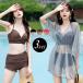  купальный костюм женский бикини прозрачный One-piece 3 позиций комплект sexy .. чувство 10 плата 20 плата 30 плата 