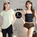  купальный костюм body type покрытие женский Rush Guard tops короткий рукав French рукав bla5 позиций комплект вода суша обе для bla верх купальный костюм. сверху надеть одежда лето море бассейн 