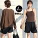 UV cut показатель 99% и больше купальный костюм body type покрытие женский Rush Guard tops длинный рукав 4 позиций комплект купальный костюм. сверху надеть одежда лето море бассейн чёрный 
